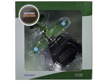 AC065-72-BOX__13049.jpg