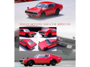 IN64-KPGC110-RED-1__78049.jpg