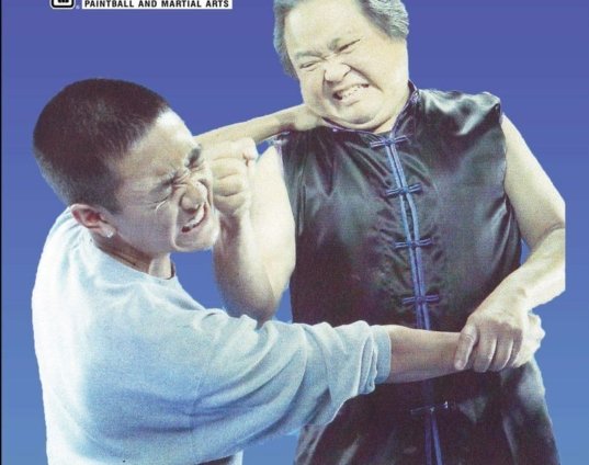 combat-white-lotus-chinese-kung-fu-dvd-wing-chun-five-animals-douglas-wong-dvd.jpg