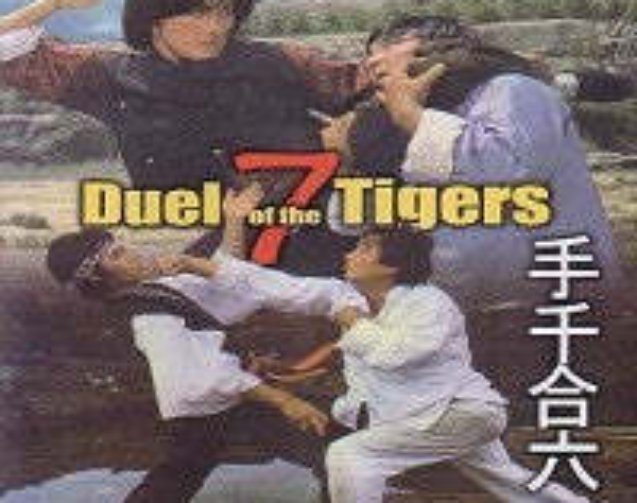 duel-of-the-7-tigers-dvd-chinese-kung-fu-action-casanova-wong-chu-chi-ling-physical.jpg