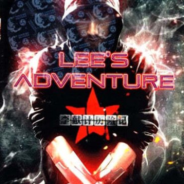 lees-adventure-jaycee-chan-sci-fi-action-thriller-movie-dvd-subtitled-physical.jpg