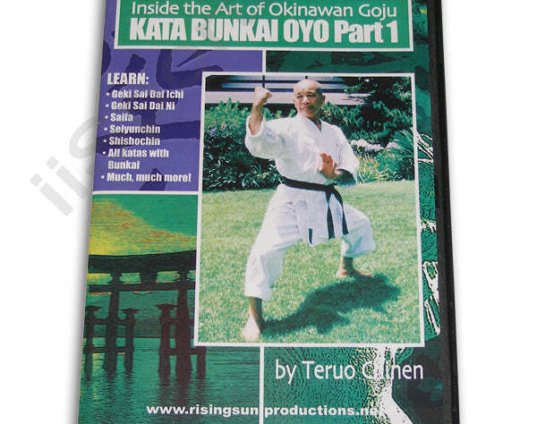 okinawan-goju-kata-bunkai-oyo-1-dvd-teruo-chinen-dvd.jpg