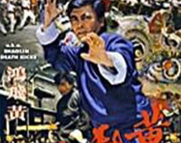the-master-of-kung-fu-dvd-martial-arts-action-ku-feng-wang-hsieh-chan-ping-physical.jpg