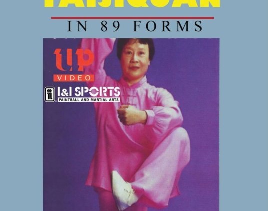 wu-style-taijiquan-tai-chi-chuan-89-forms-17-55-2-dvd-wen-mei-yu-quan-yuo-dvd.jpg
