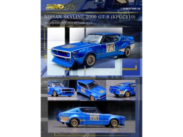 IN64-KPGC110RC-BLU-3__78754.jpg