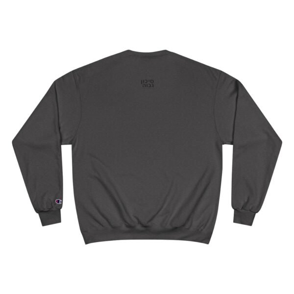 Cleaner Champion Sweatshirt - Image 2