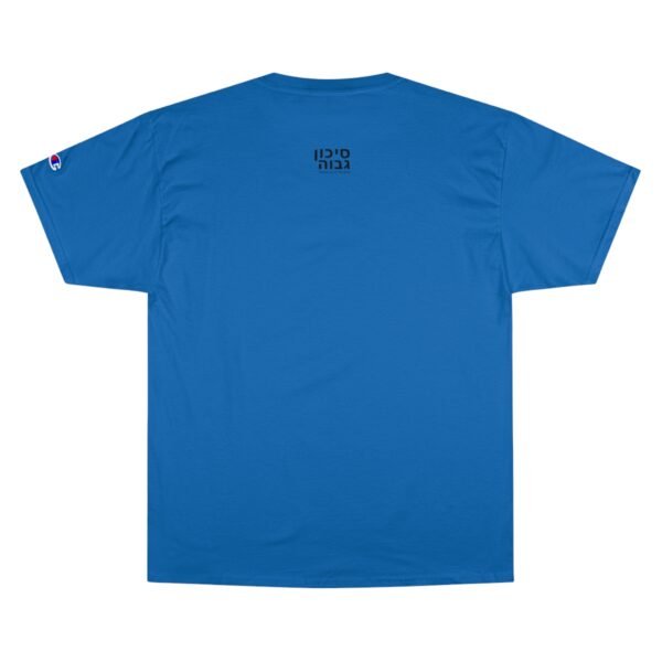 Cleaner Champion T-Shirt - Image 18