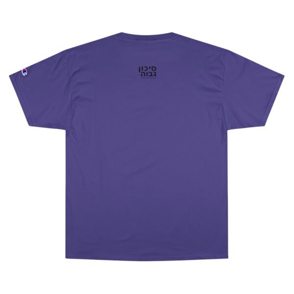 Cleaner Champion T-Shirt - Image 18