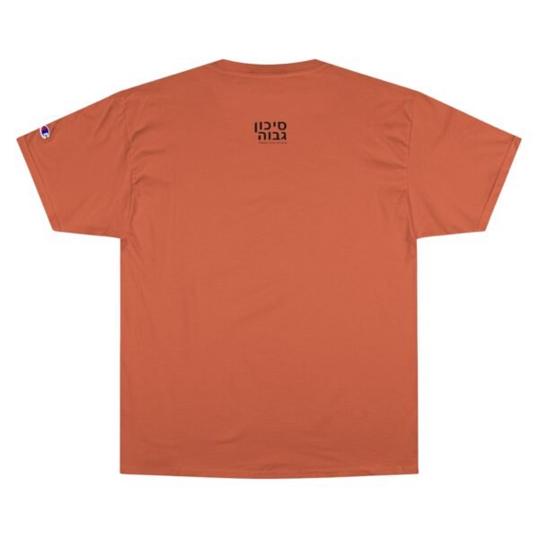 Cleaner Champion T-Shirt - Image 6