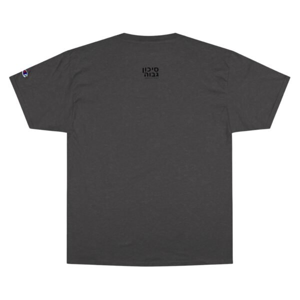 Cleaner Champion T-Shirt - Image 10