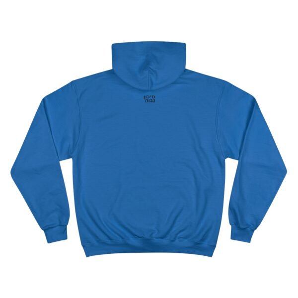 Cleaner Champion Hoodie - Image 14