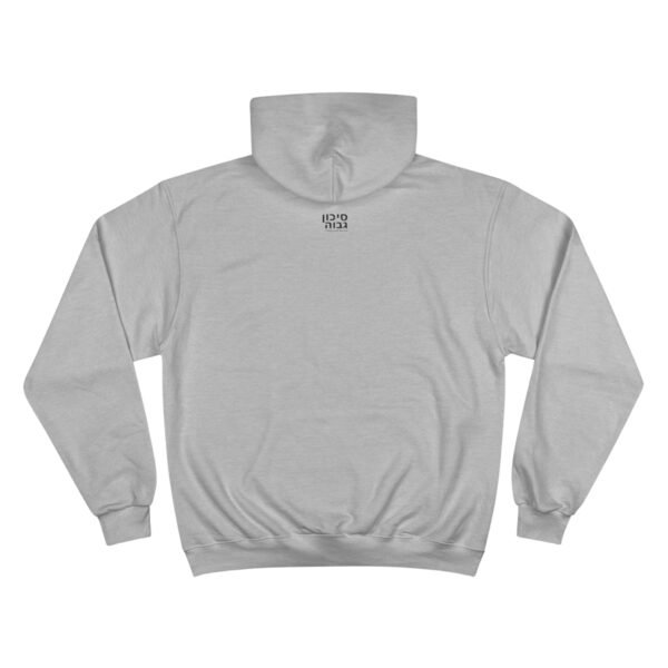 Cleaner Champion Hoodie - Image 6